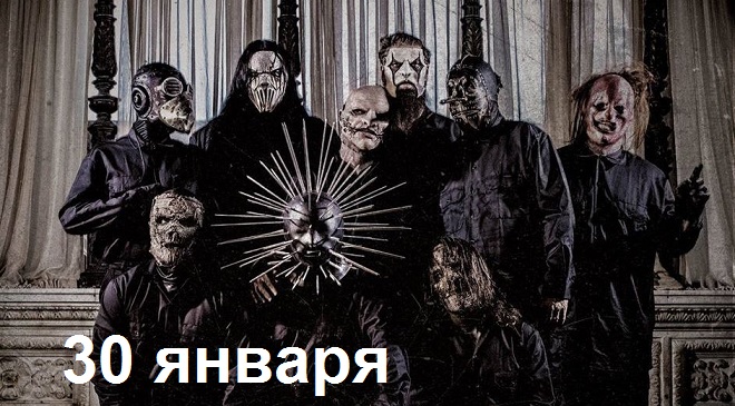 Концерт Slipknot в Москве.