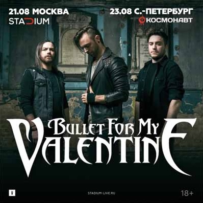 Bullet For My Valentine live Russia 2017