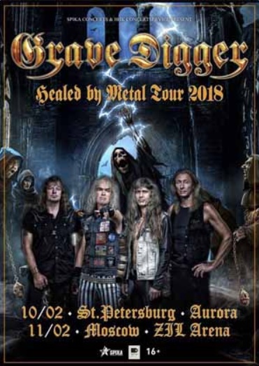 Grave Digger live Moscow 2018